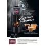 MACCHINA CAFFE DEMETRA
